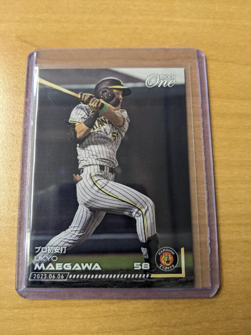 2023 EPOCH ONE エポックワン 阪神 前川右京 137枚限定