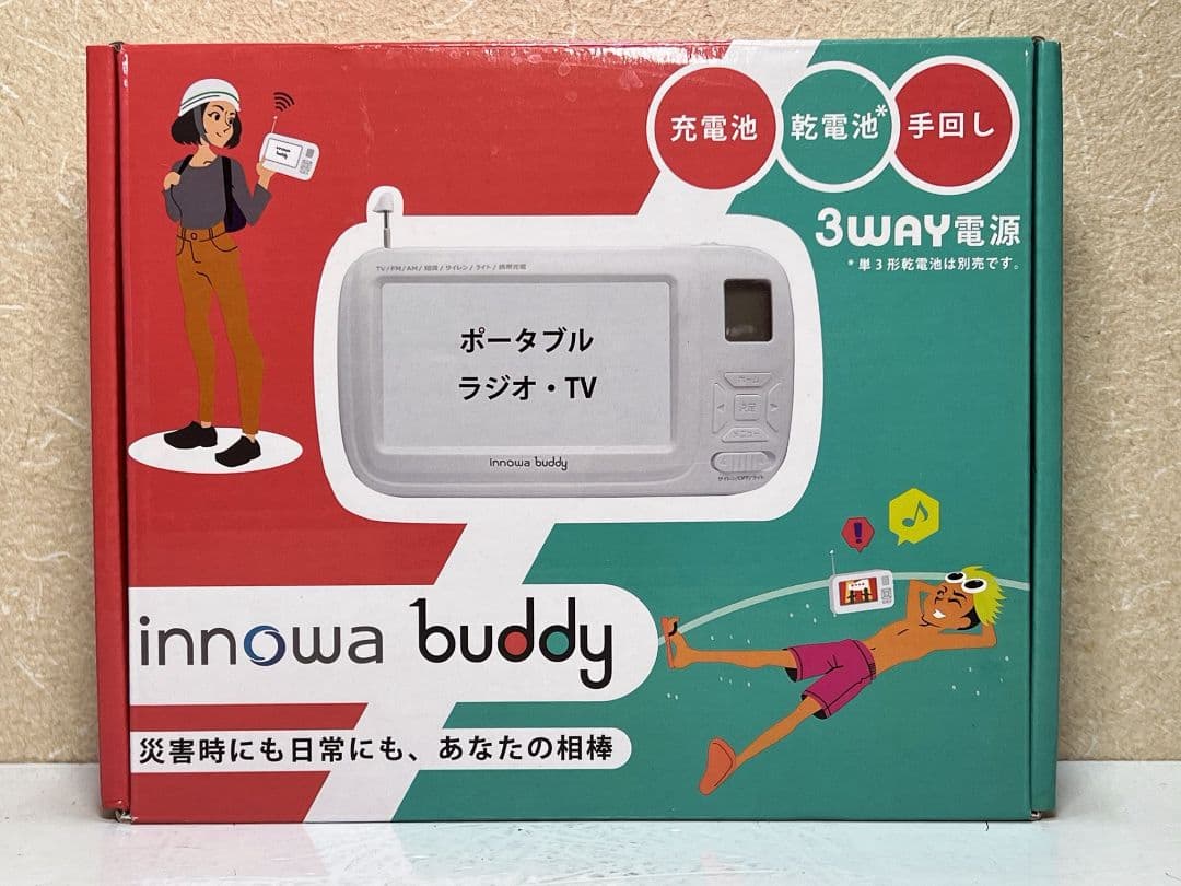 ポータブルテレビ innowa buddy