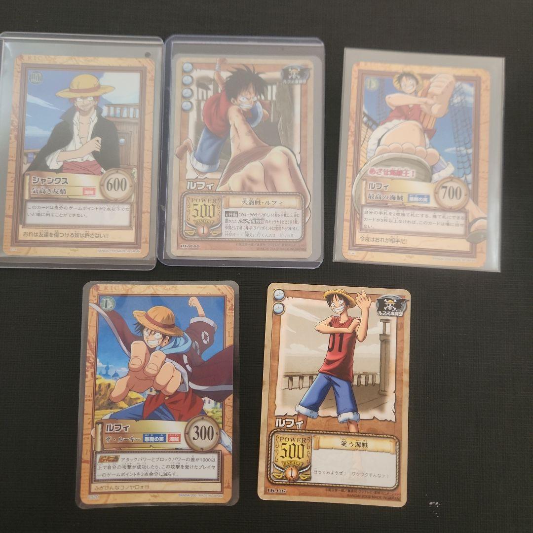 ワンピースハイパーバトル　5枚　シャンクス ルフィ　まとめ売り
