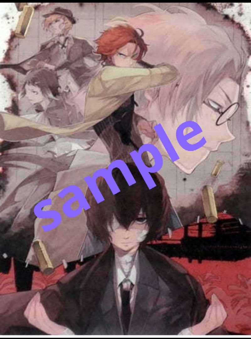 文豪ストレイドッグス 非売品ポスター 4点セット