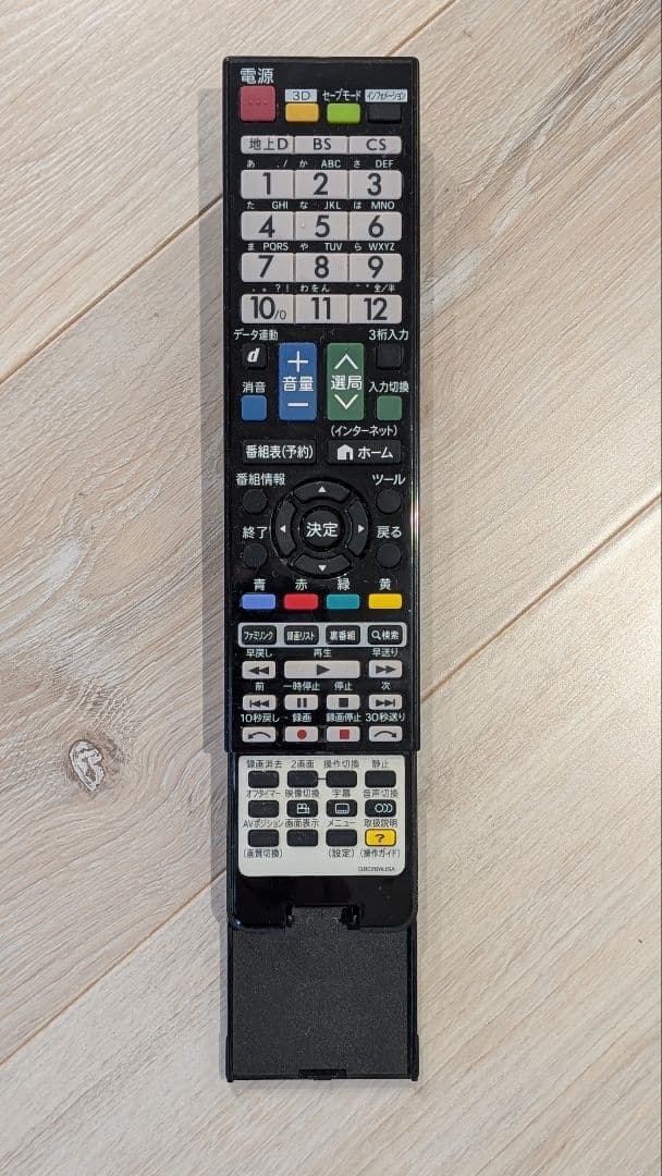 SHARP AQUOS Quattron 液晶テレビ LC-60G7 60インチ