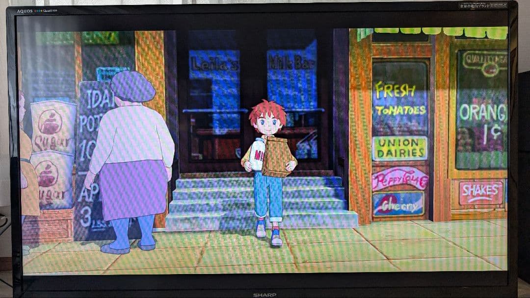 SHARP AQUOS Quattron 液晶テレビ LC-60G7 60インチ