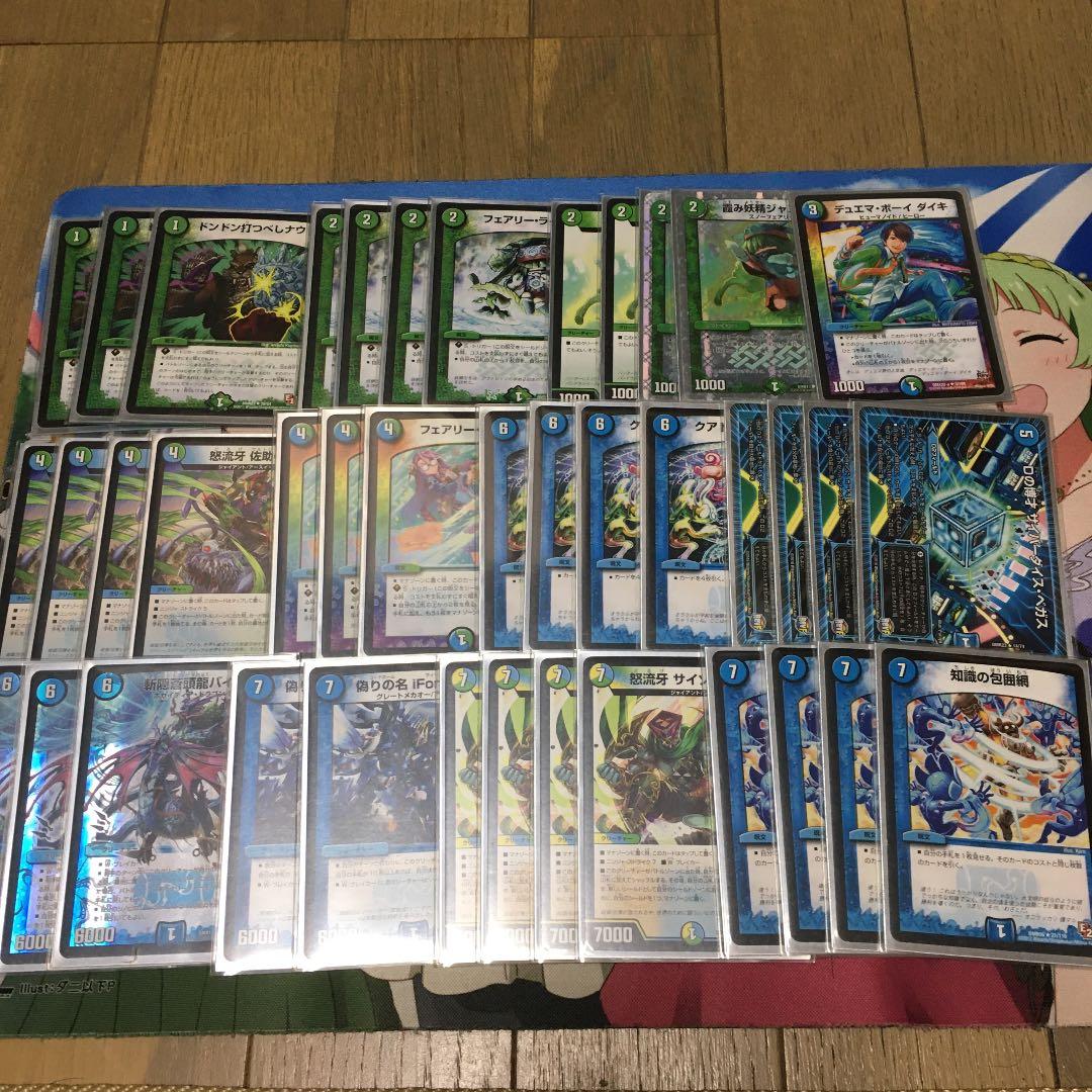 デュエルマスターズ ニンジャストライク特殊勝利デッキ