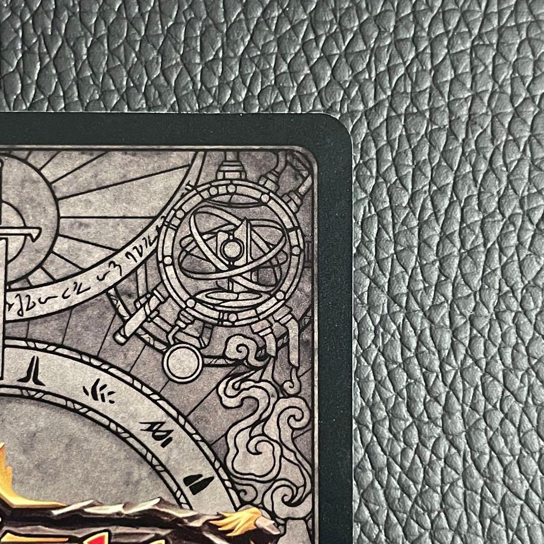 アタヤの威光 / Authority of Ataya （日・CF）