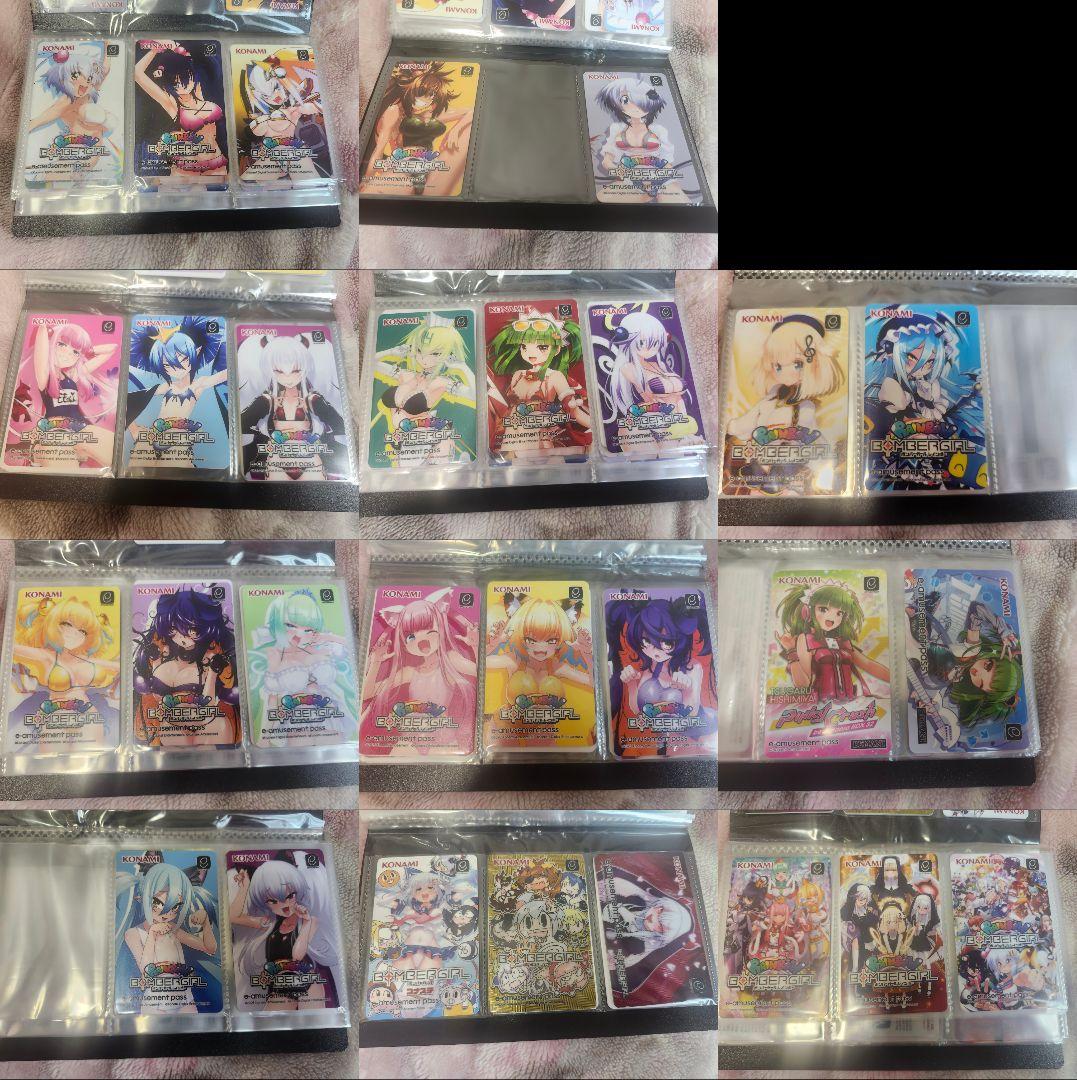 ボンバーガール e-amusement pass セット (29枚)