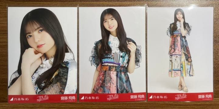 乃木坂46 ごめんねFingers crossed 全メンバー フルコンプ