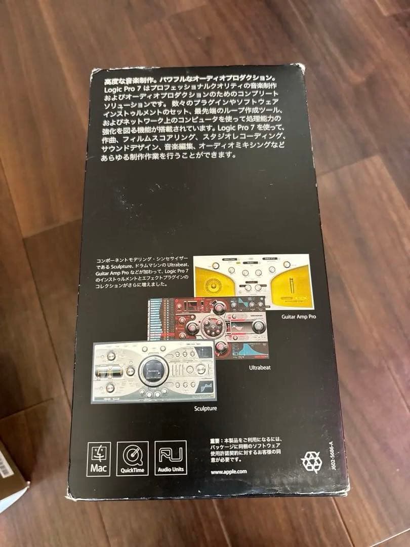 Logic Pro 7 音楽制作ソフトウェア