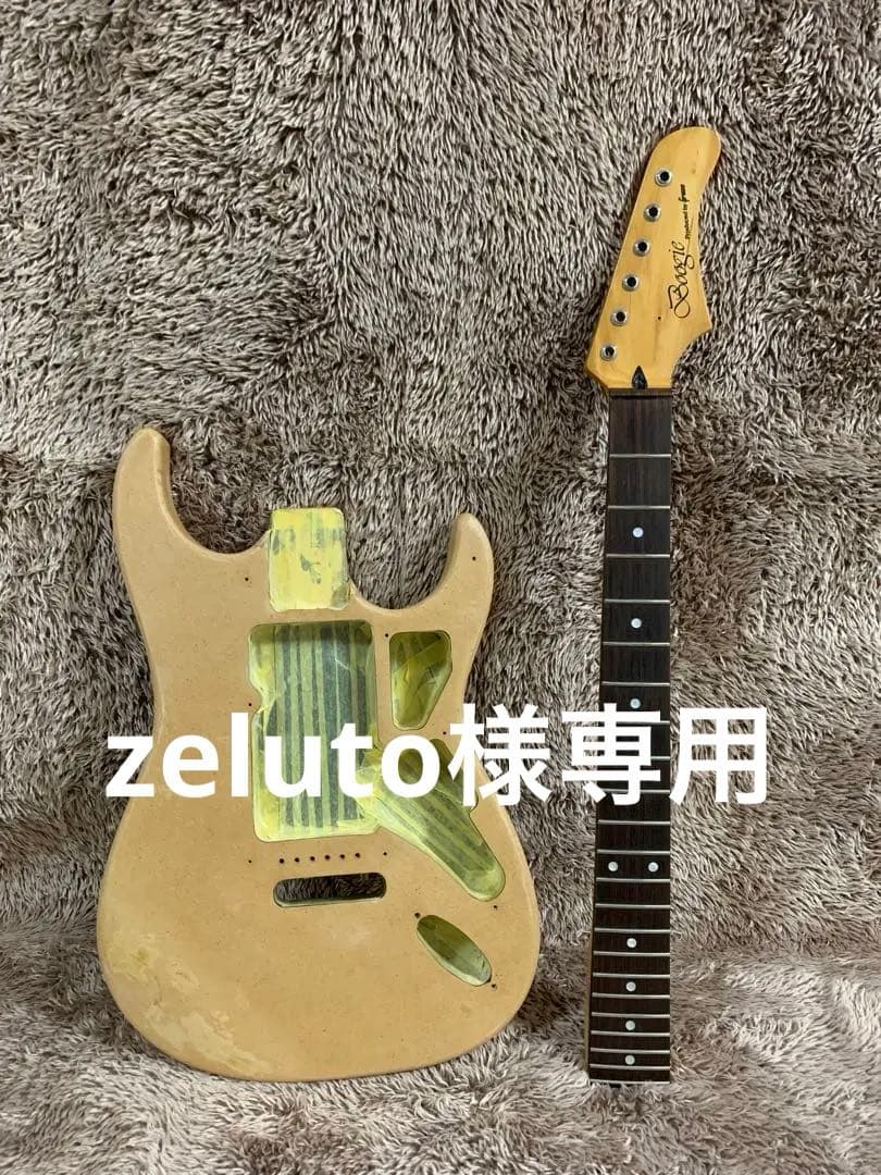 Greco Boogie グレコ稀少品 日本製 自作 部品全て有ります