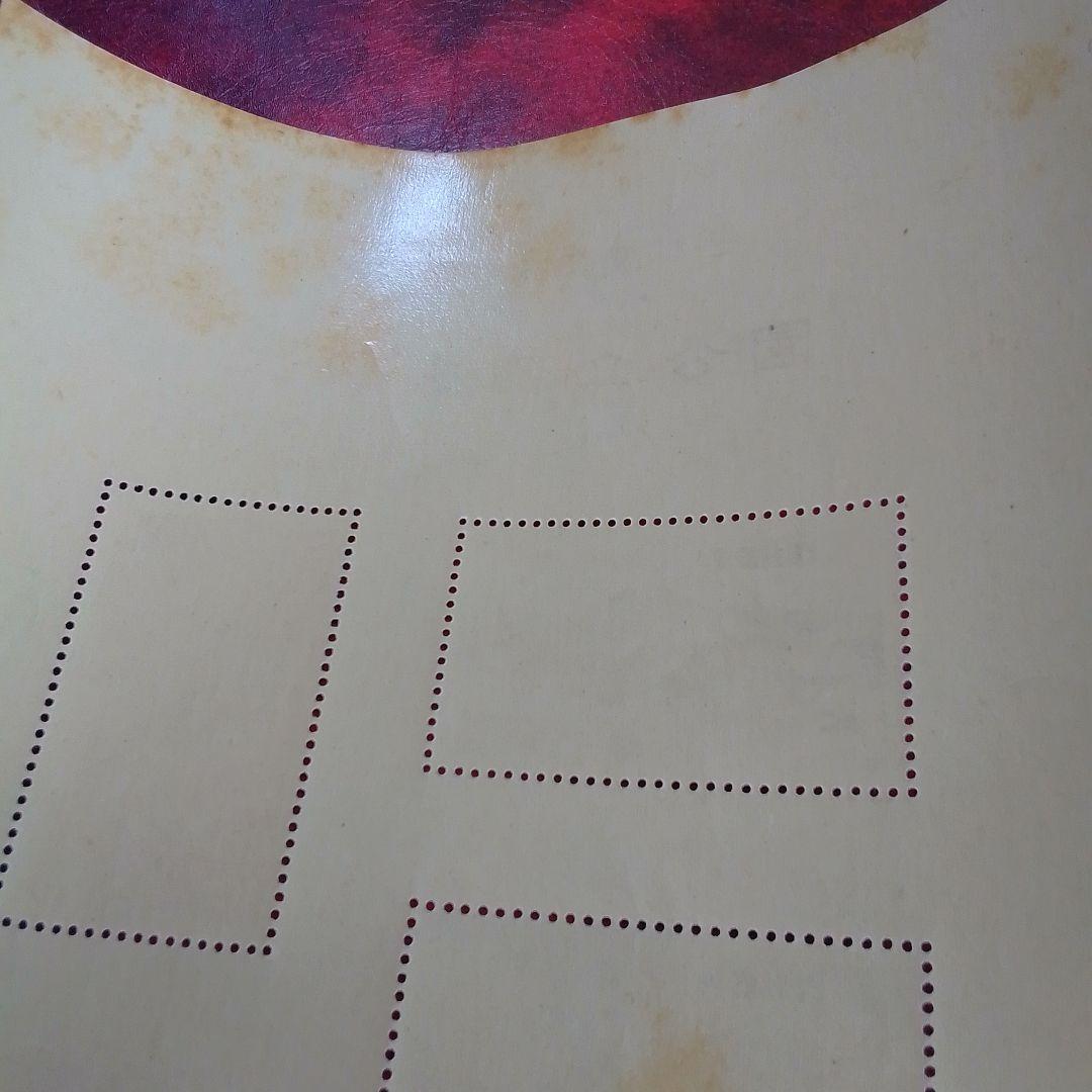 銭単位切手　昭和15年　大雪山国立公園小型シート　裏面シミ　6000円