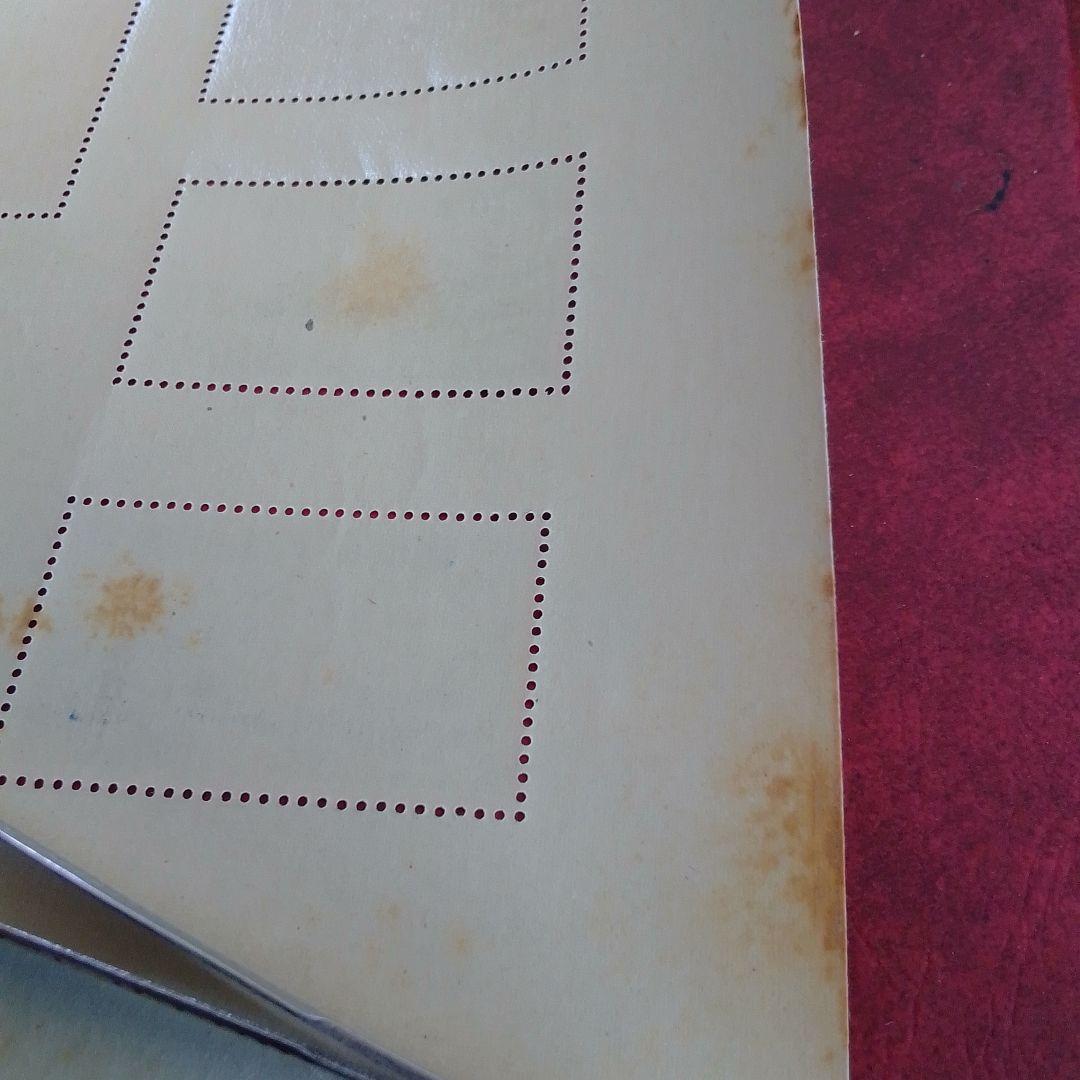 銭単位切手　昭和15年　大雪山国立公園小型シート　裏面シミ　6000円