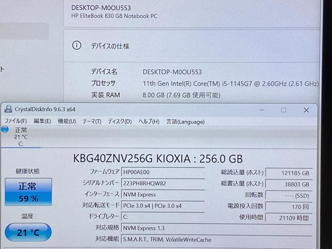 第11世代Core i5 HP 830 G8 8GB NVMe256GB