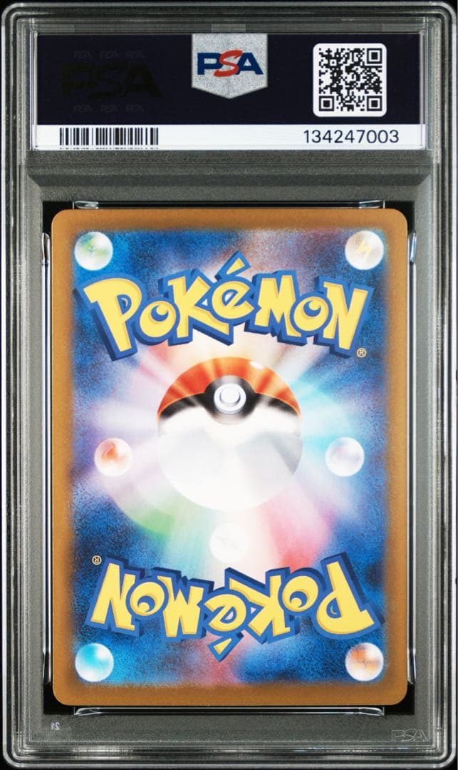【PSA10】リーリエの決心 SAR M1L 091/063 ポケモンカード