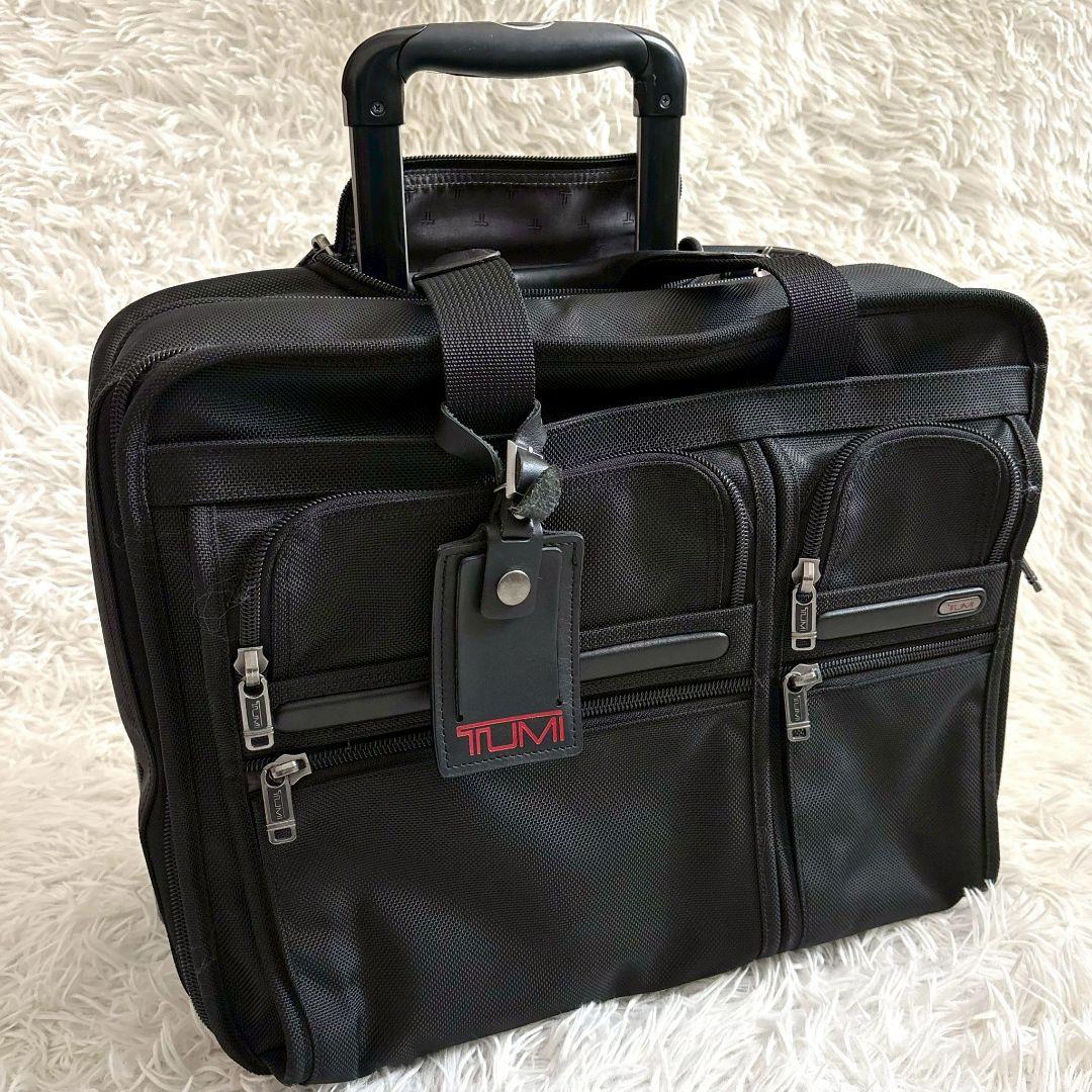 【美品】TUMI エクスパンダブル　キャリーケース　26103D4　機内持ち込み