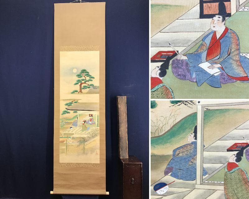 【真作】古操/平安人物図/掛軸/名家伝来/AD-686