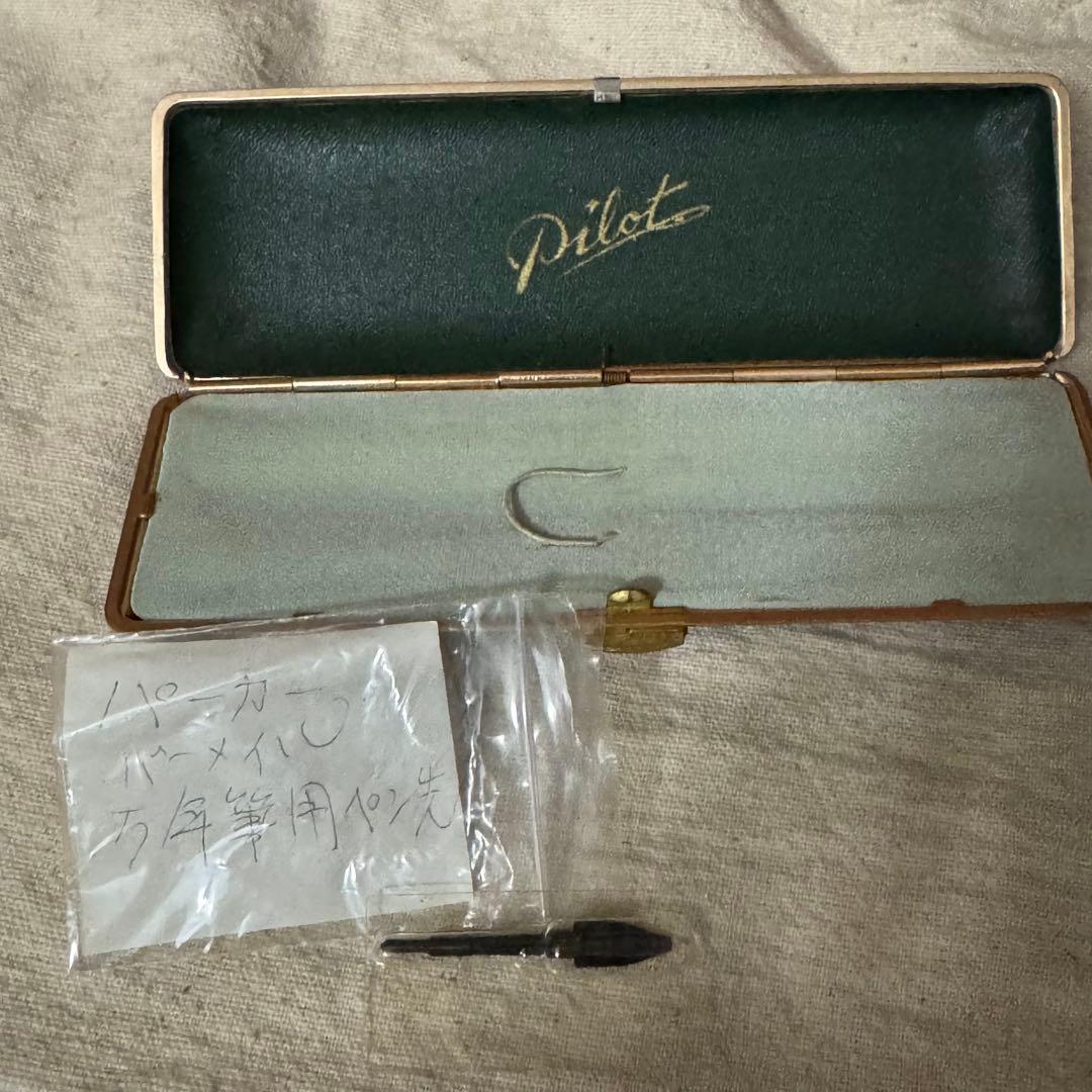 パーカー　14K 万年筆　CROSS ボールペン などまとめて　おまけ付き