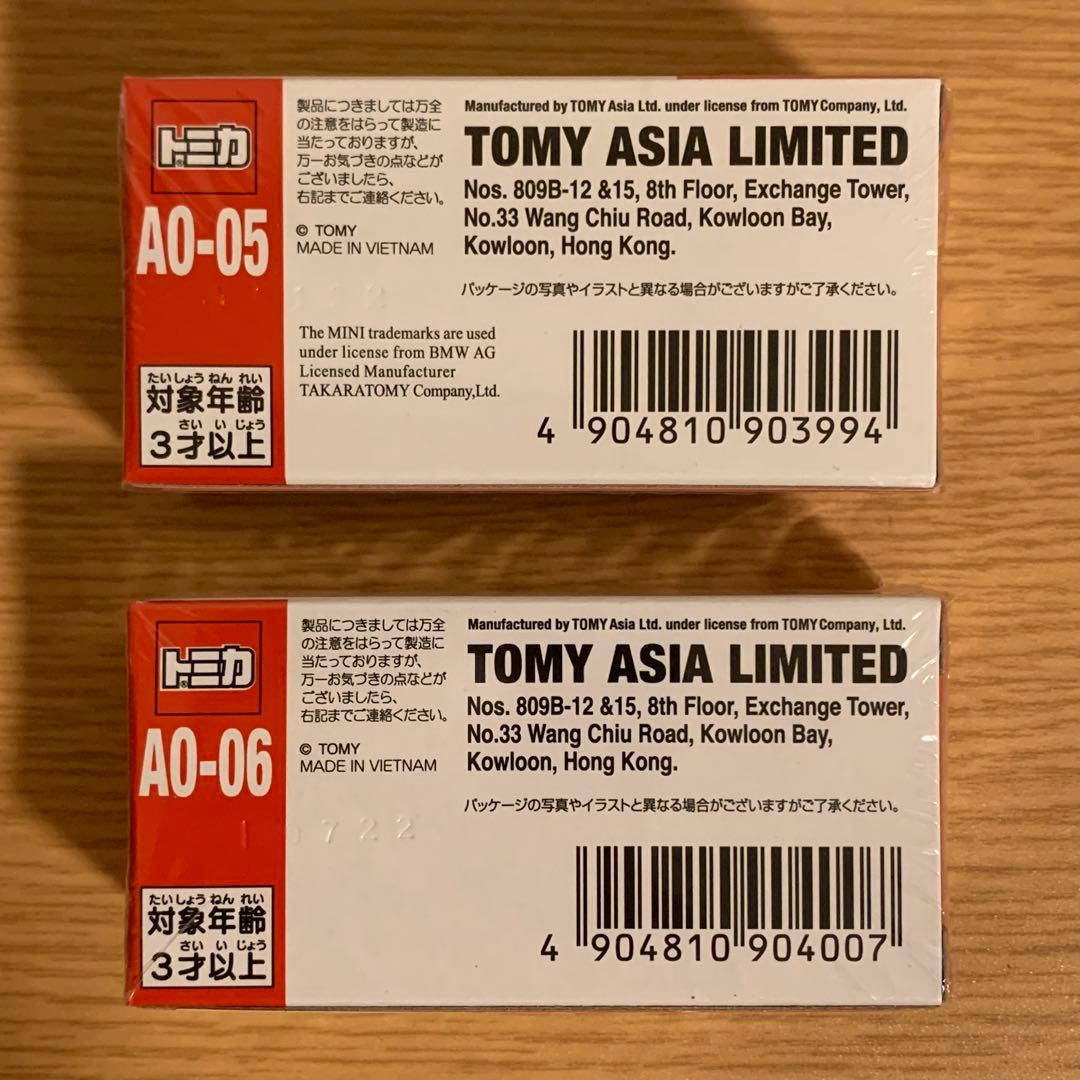 ⭐️トミカ⭐️アジア限定品⭐️8種⭐️8台セット⭐️未開封⭐️タカラトミー⭐️ミニカー⭐️レア⭐️