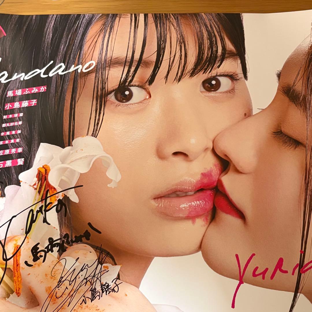 百合だのかんだの　馬場ふみか　小島藤子　直筆サイン入りポスター