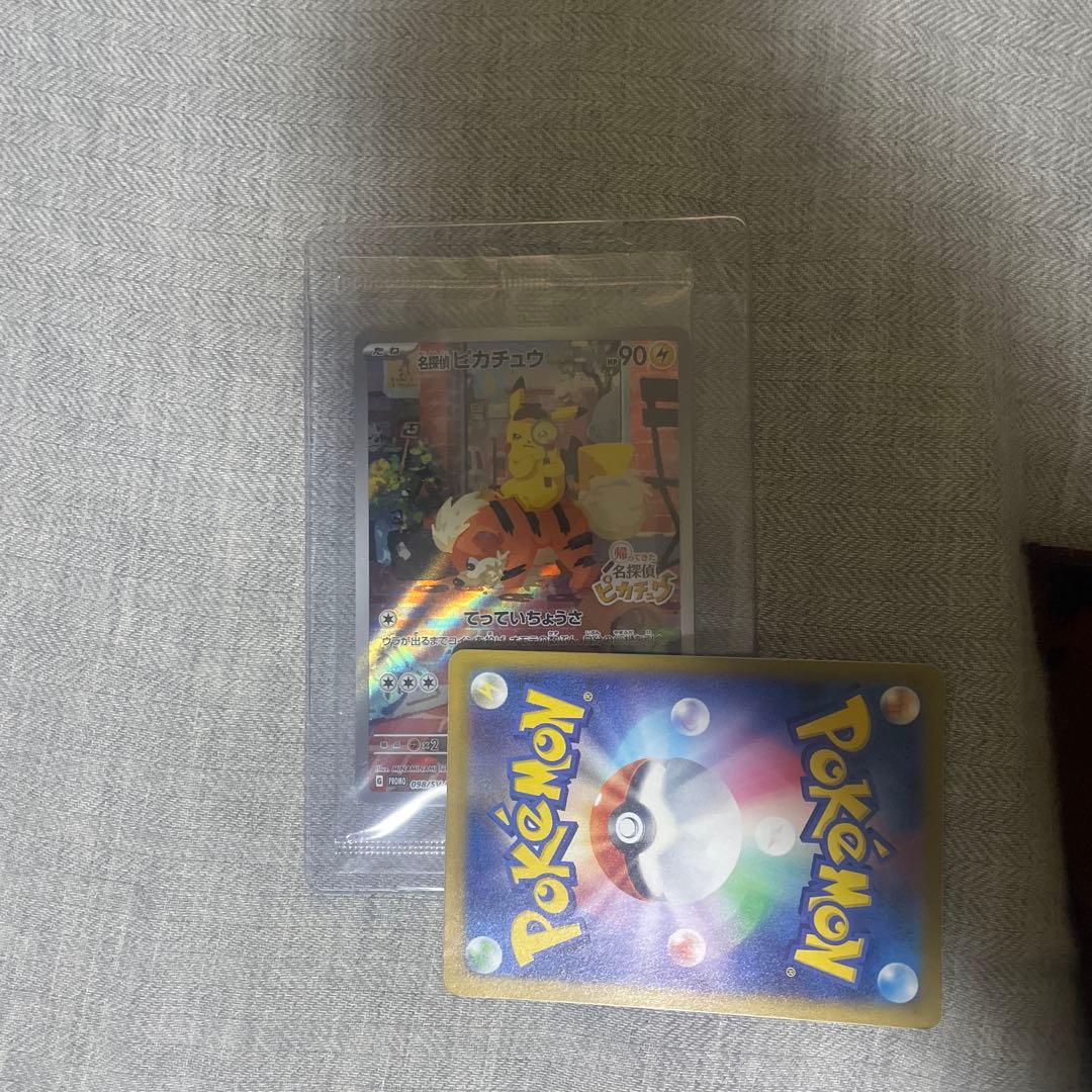 名探偵ピカチュウ　未開封
