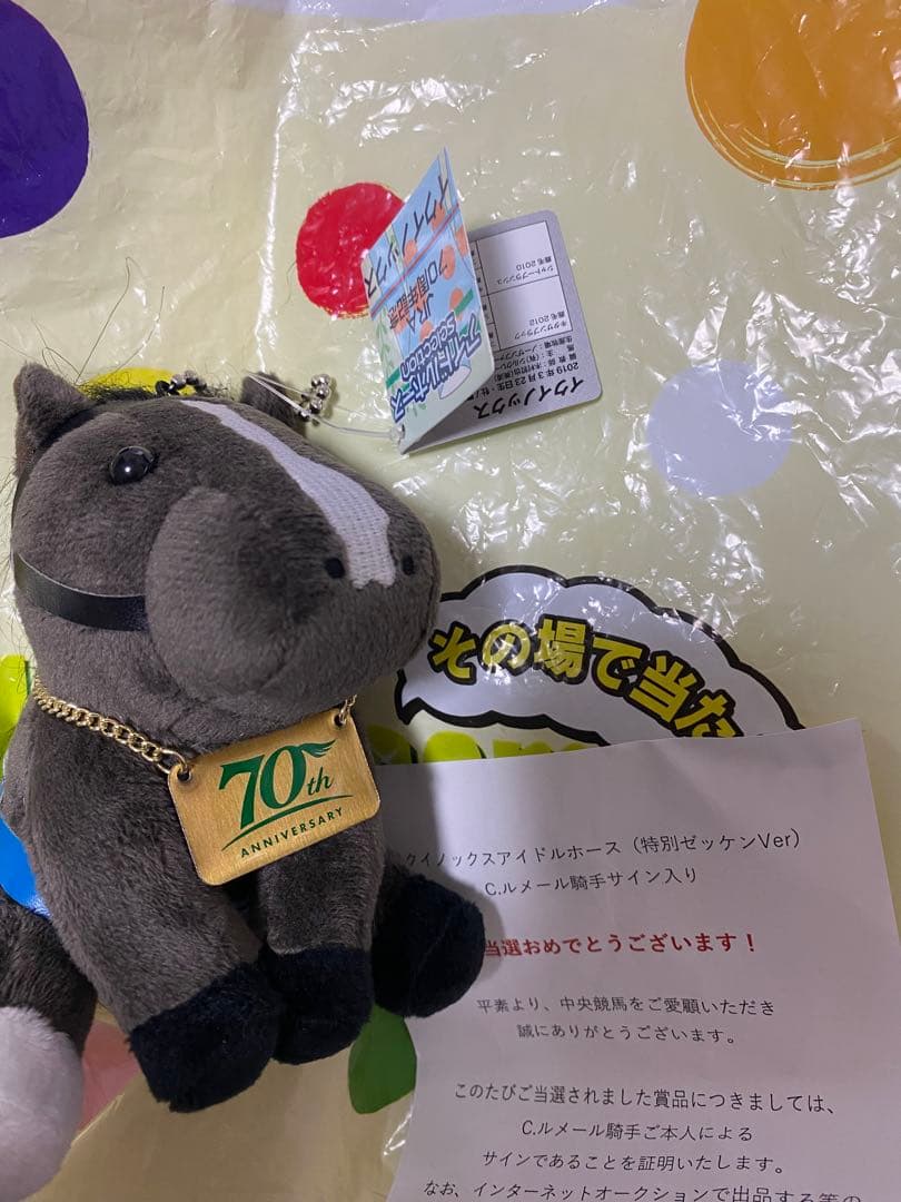 Welcomeチャンス 競馬　特賞　直筆サイン　イクイノックス アイドルホース