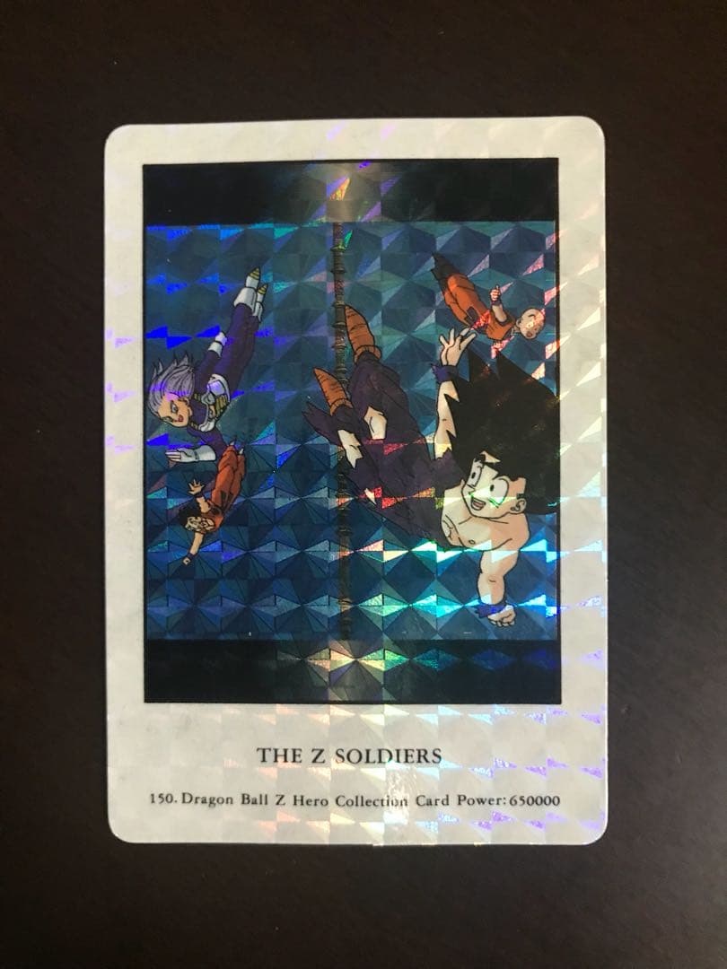 ドラゴンボールZ PPキラカード