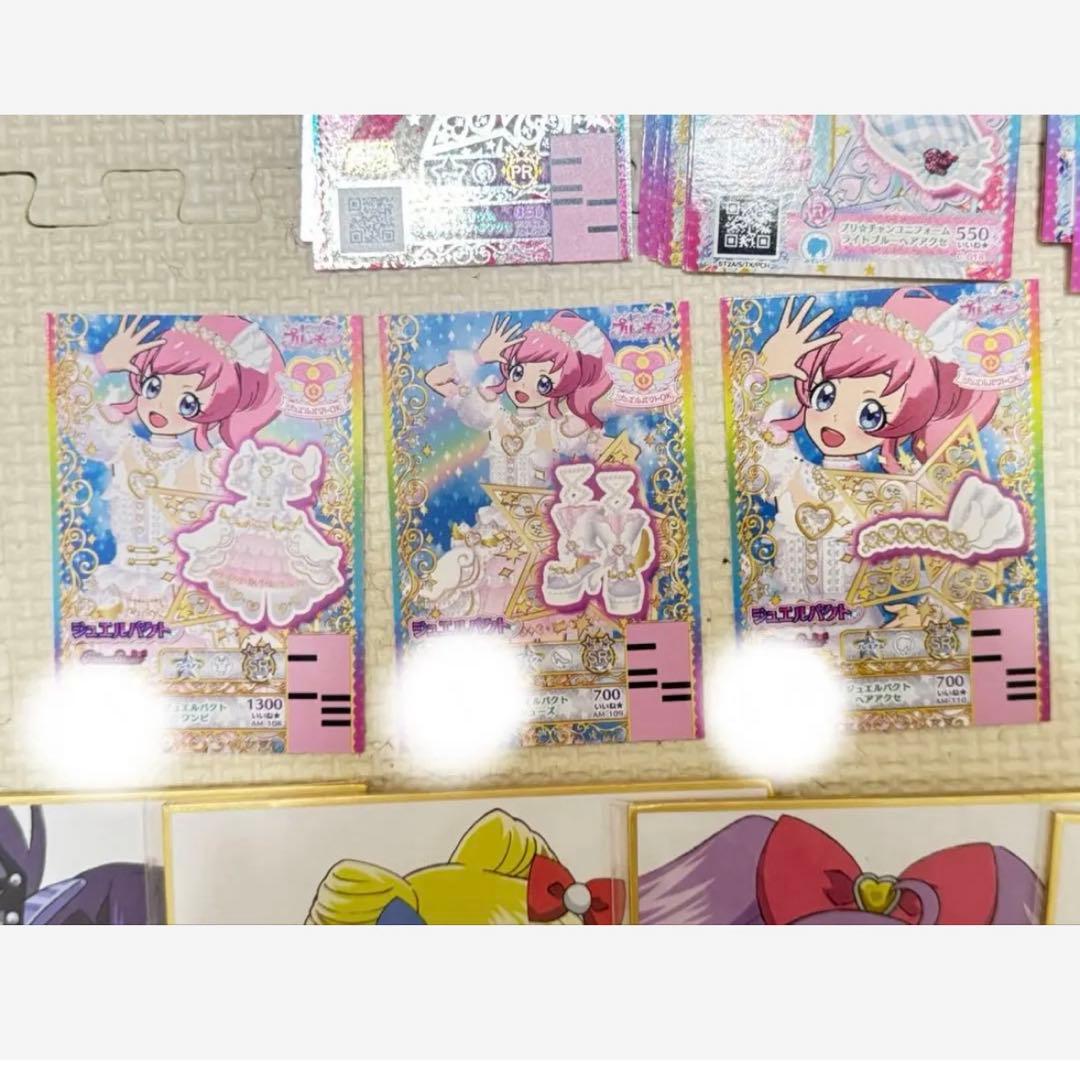 アイドルタイム プリパラ ワッチャプリマジ! プリチケ・おもちゃ まとめ売り②