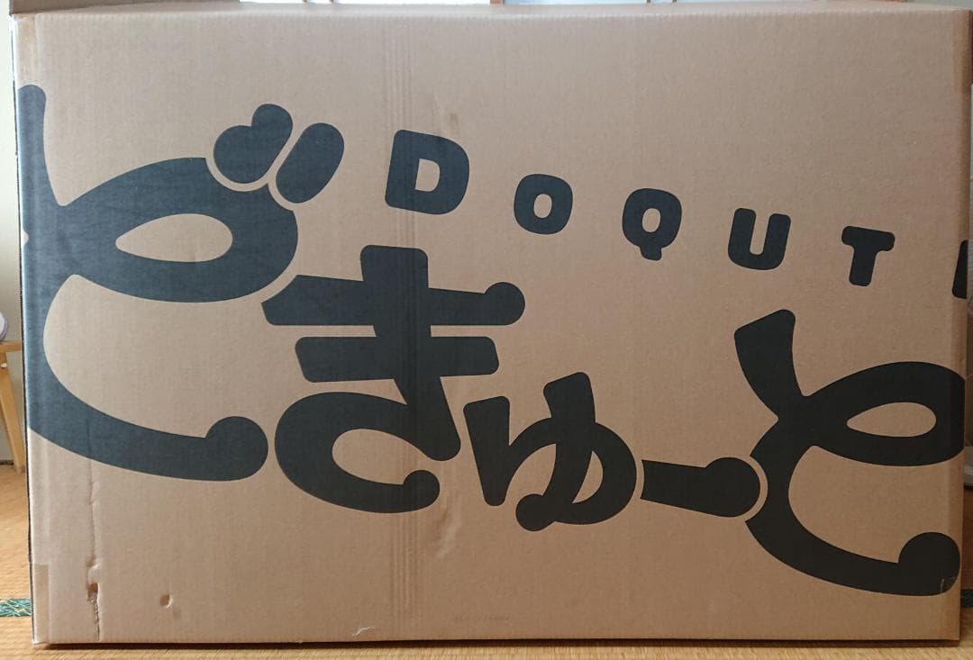 どきゅーと　マンハッタンカフェ　ウマ娘　超特大ぬいぐるみ　フィギュア　限定商品