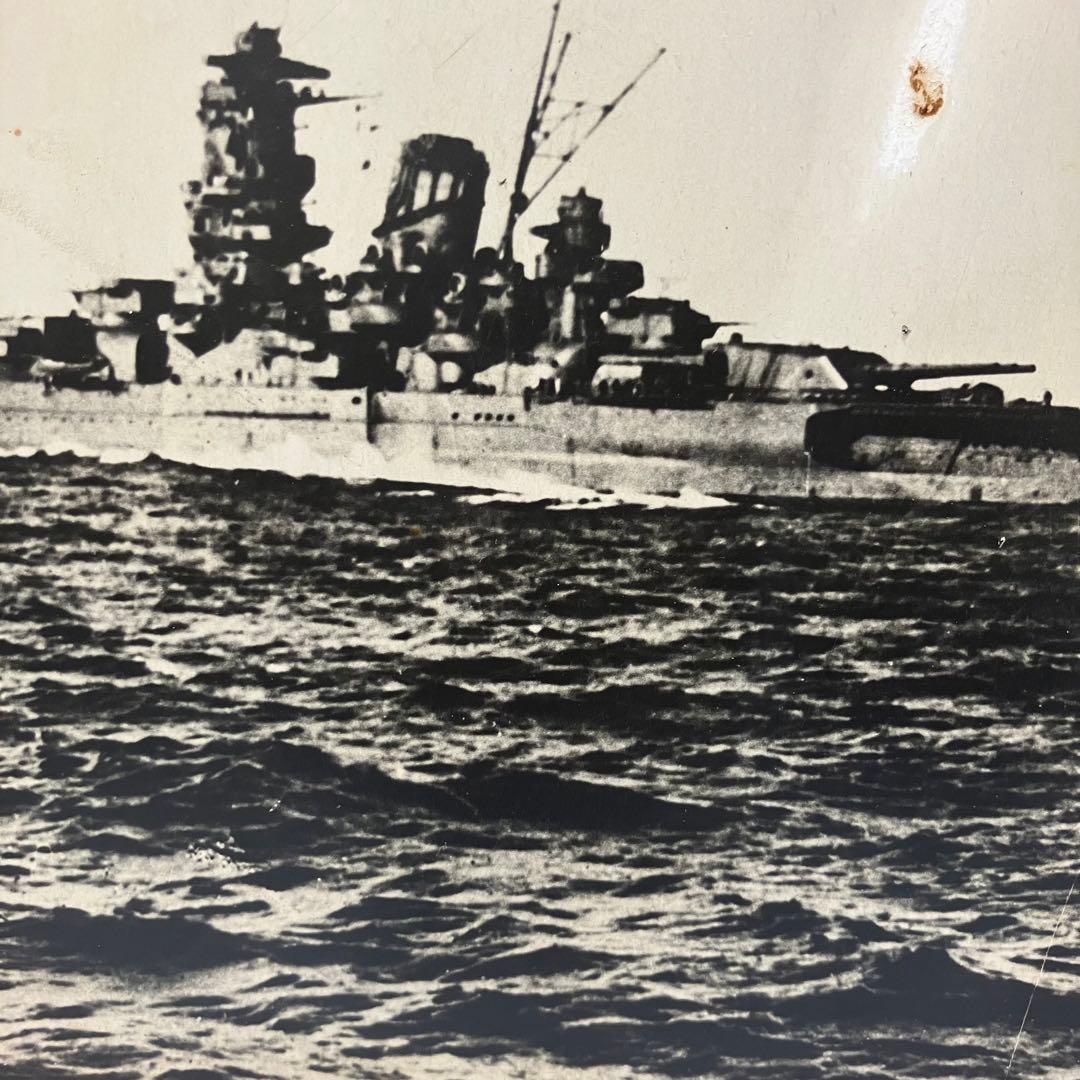 【昭和レトロ】戦艦大和 白黒写真　潮書房　木枠/マニア/資料/軍艦旗/ミリタリー