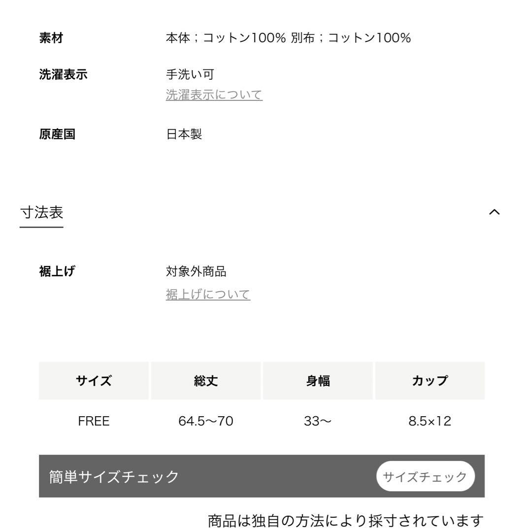 ATTISESSION インナーパット付き バックタイ ホルターネックトップス