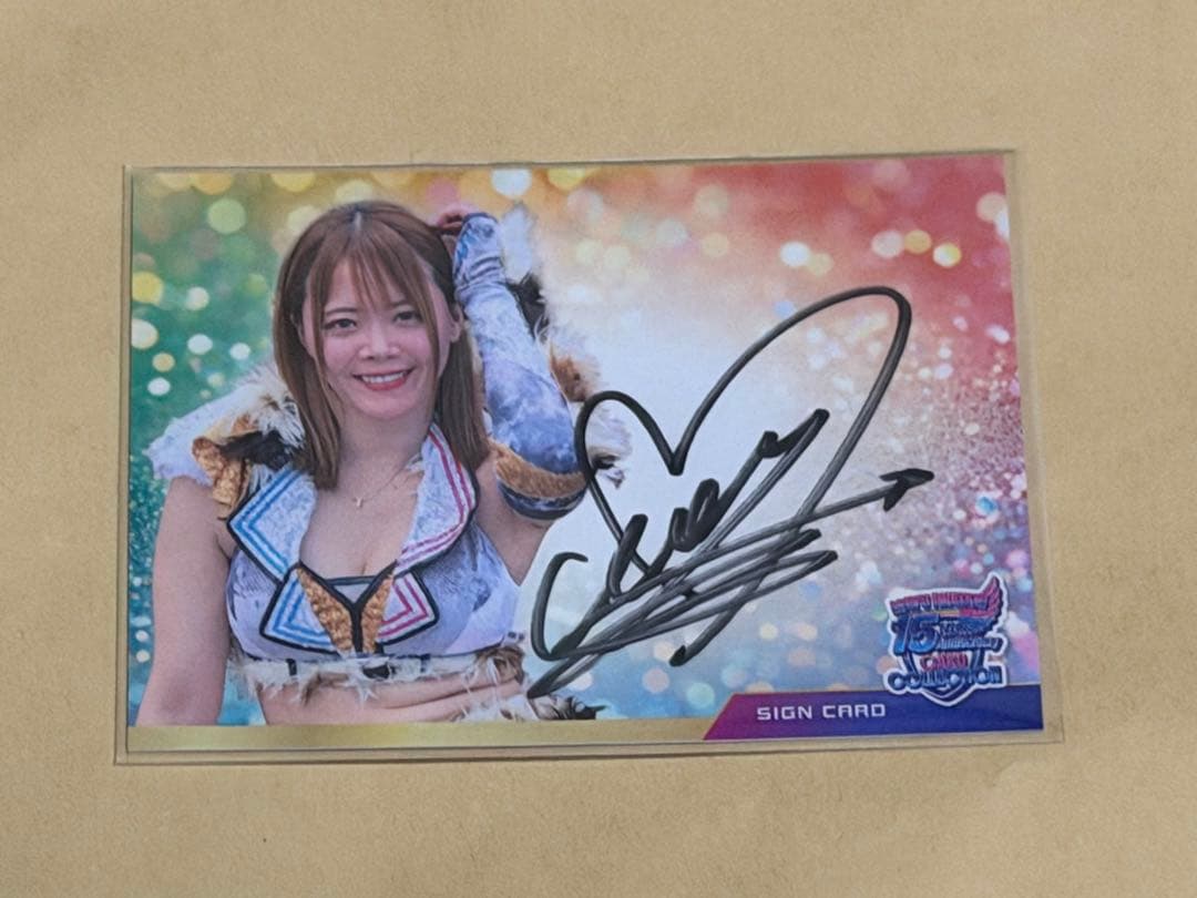岩谷麻優 マリーゴールド 直筆サイン入りカード トレカ 会場限定 c
