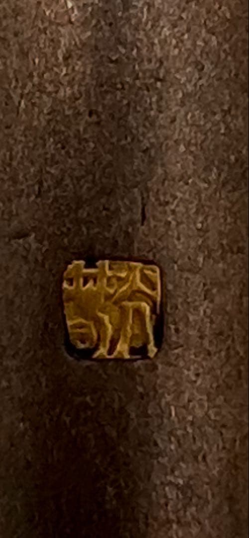 明治〜大正期 人物彫金刻印有 キセル一式 煙管 竹胴 皮袋・筒付