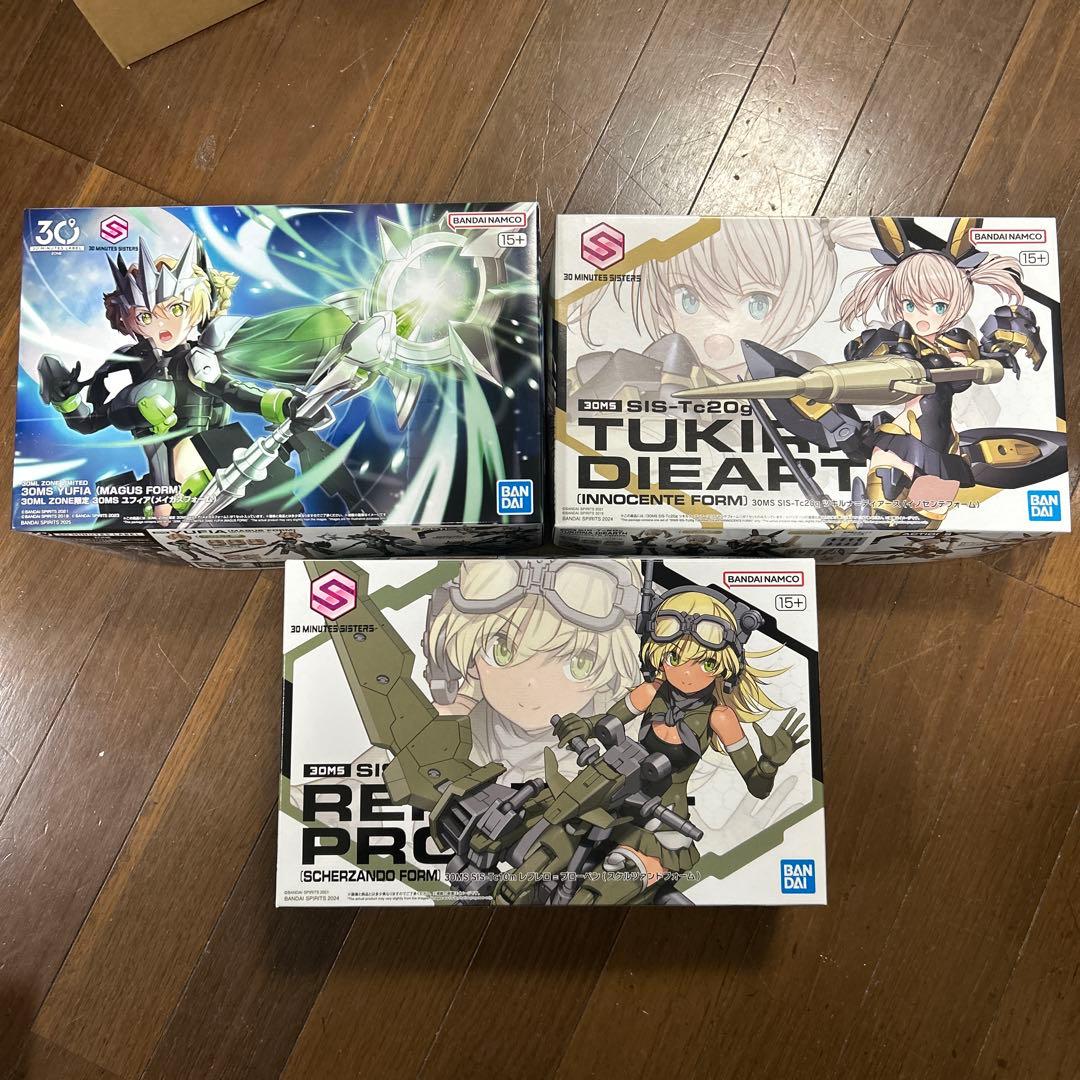 30MS ユフィア(メイガスフォーム)、ツキルナ、レプレロ•プローペン 新品