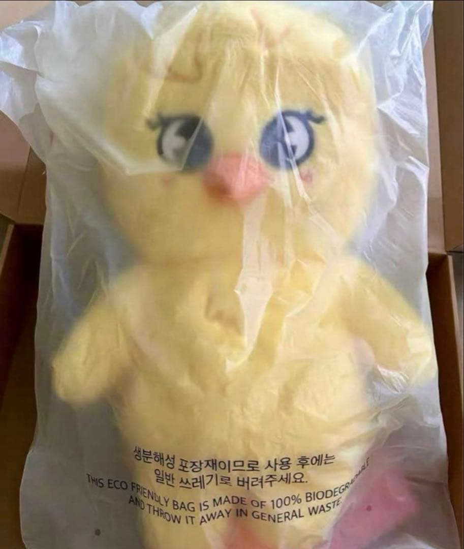 Stray Kids SKZOO PLUSH テディベア Ver.ポガ