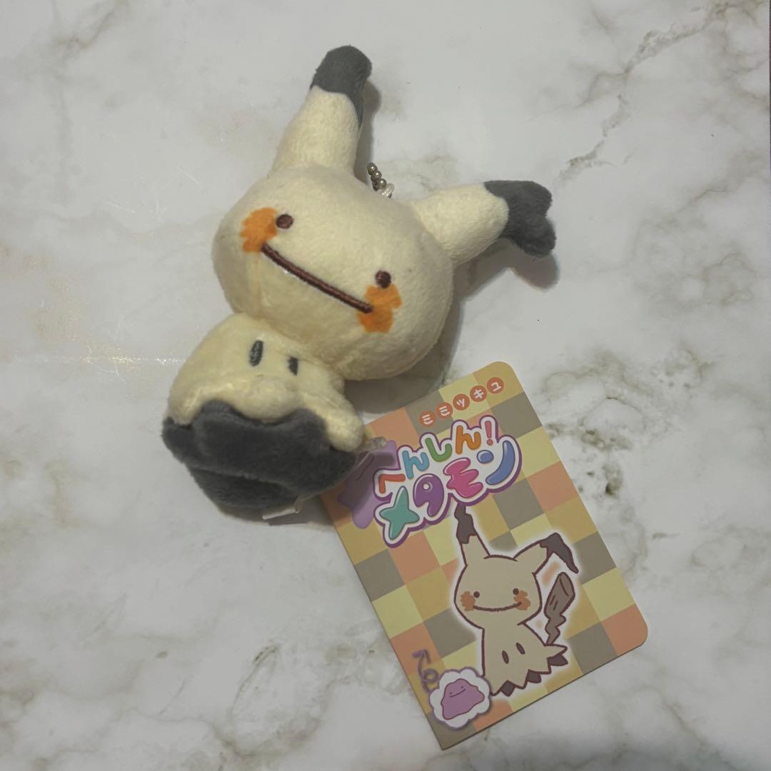 へんしん！メタモン ミミッキュ