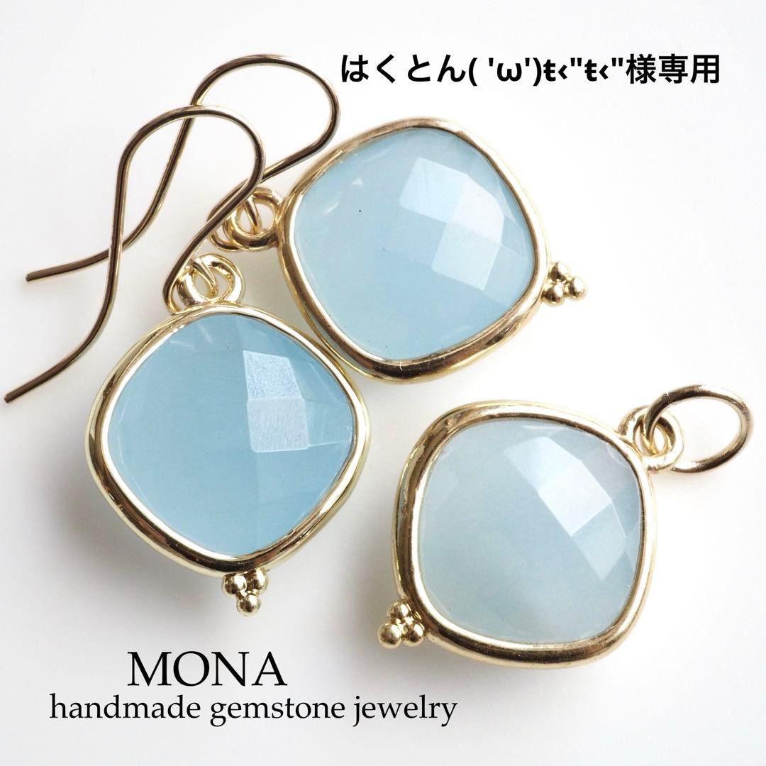 【はくとん( 'ω')ŧ‹\