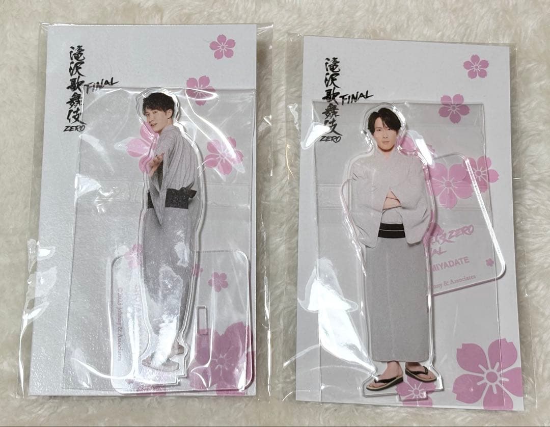  Man ゆり組　まとめ売りセット