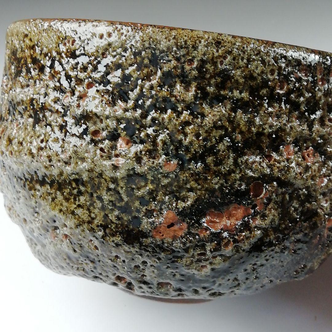 Ｔ３４９　茶碗　『益子焼』『長谷川窯』　共箱　抹茶碗　茶道具