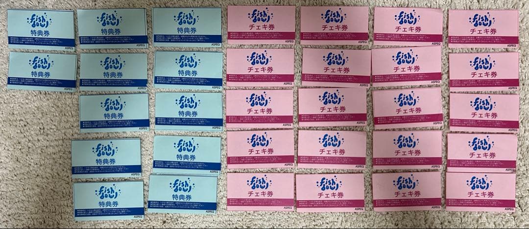 fishbowlチェキ券・特典券