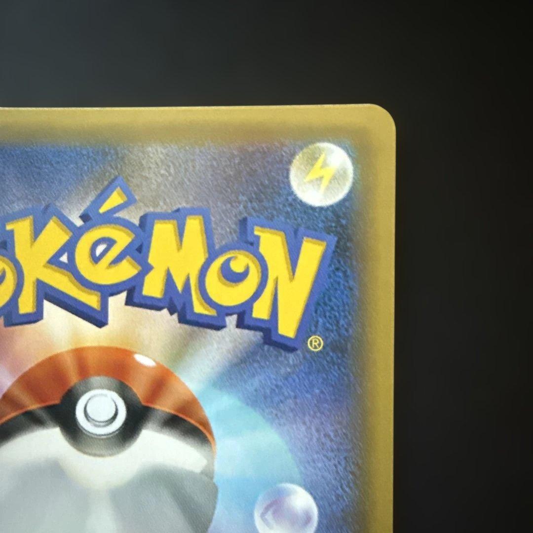 ブラッキー☆: プロモ(25th ANNIVERSARY edition)