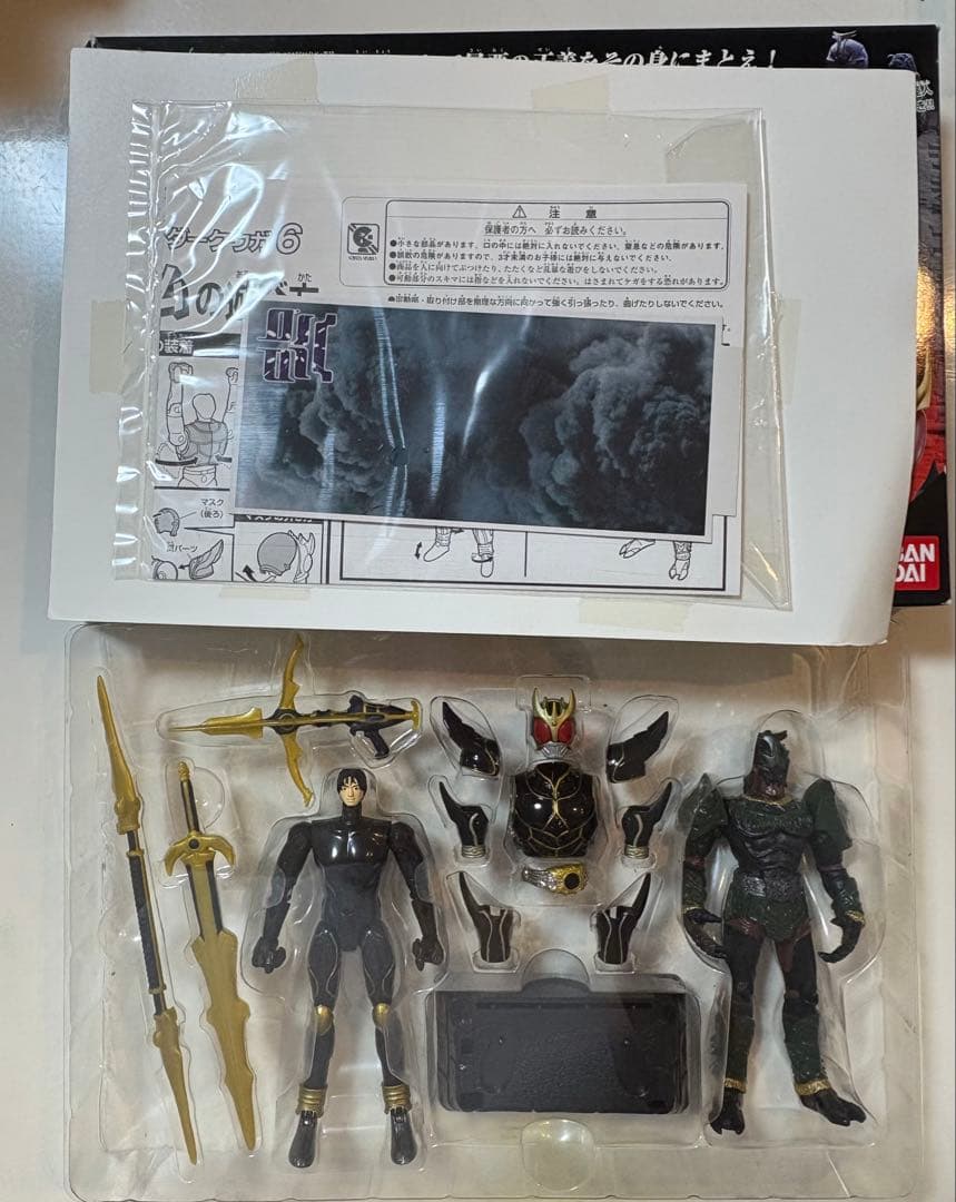 専用。値段交渉あり。仮面ライダークウガ　装着変身シリーズ　五代雄介三体おまけ