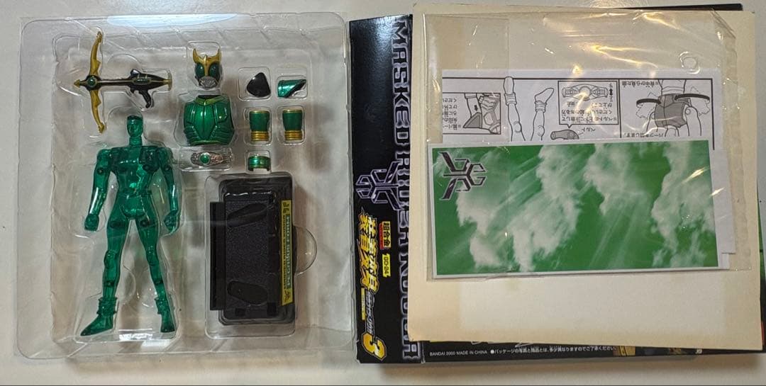 専用。値段交渉あり。仮面ライダークウガ　装着変身シリーズ　五代雄介三体おまけ