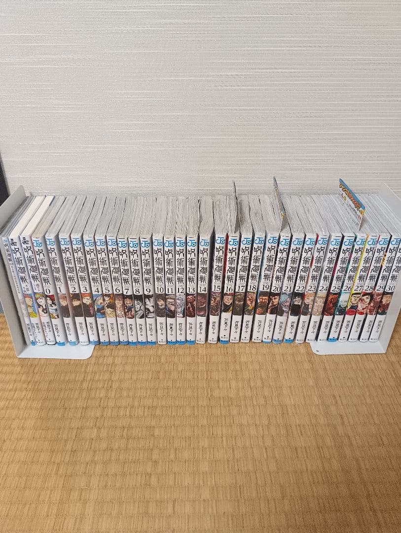 呪術廻戦全巻セット　新品　未使用品　小説　0.5 おまけ付き