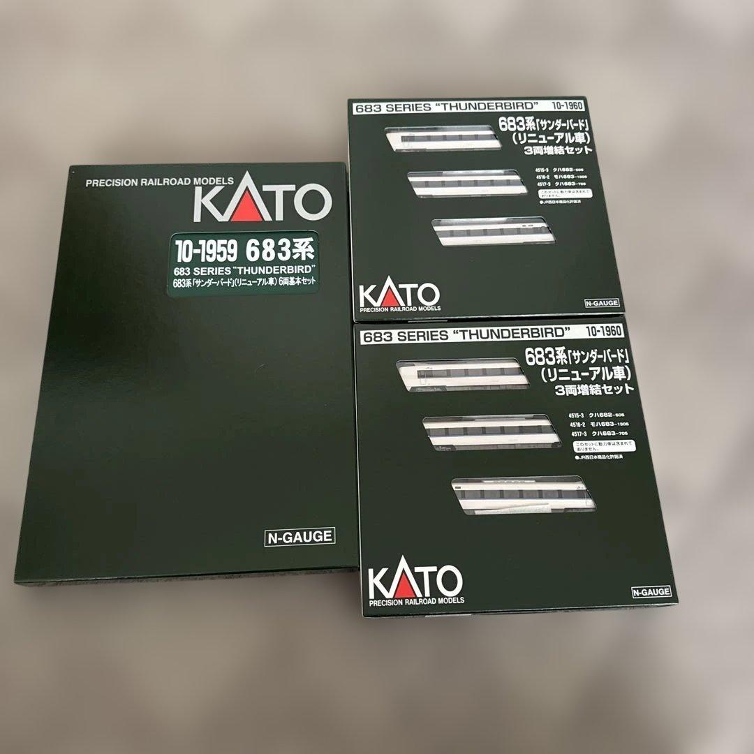 10-1959 10-1960×2 683系「サンダーバード」(リニューアル車)