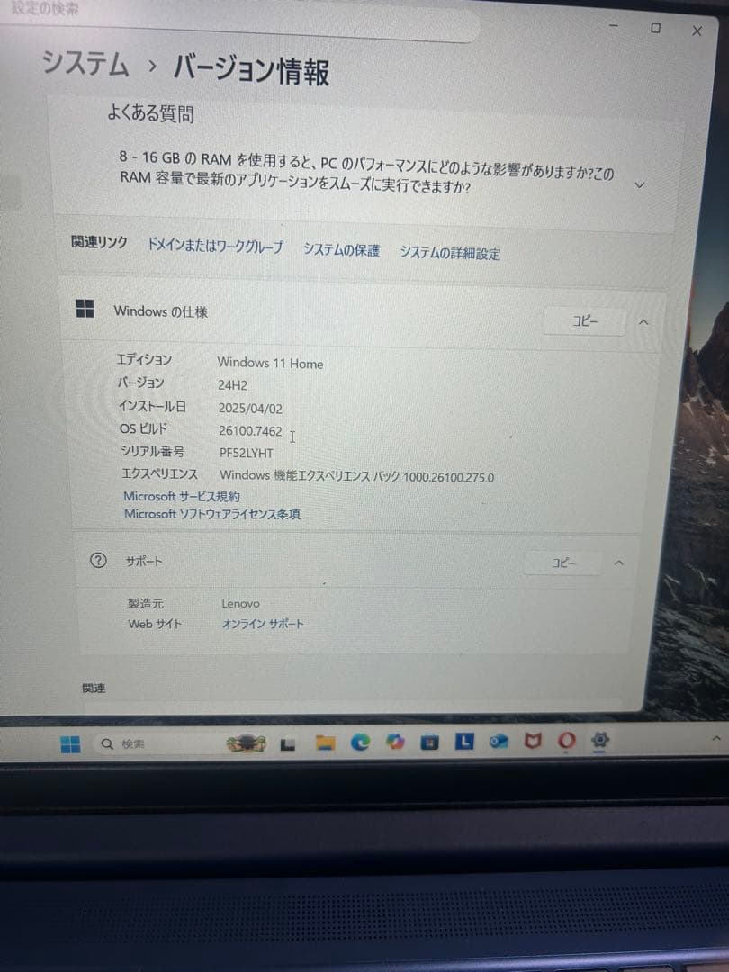 美品　Lenovo IdeaPad Slim 3 Gen 8 15.6インチ