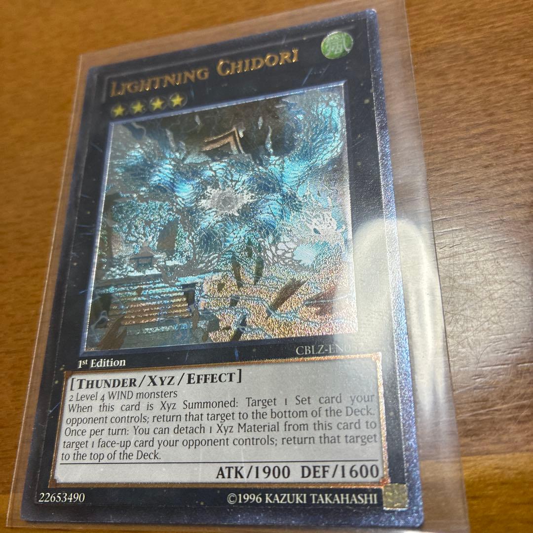 遊戯王OCG デュエルモンスターズ Lightning Chidori 1st Edition