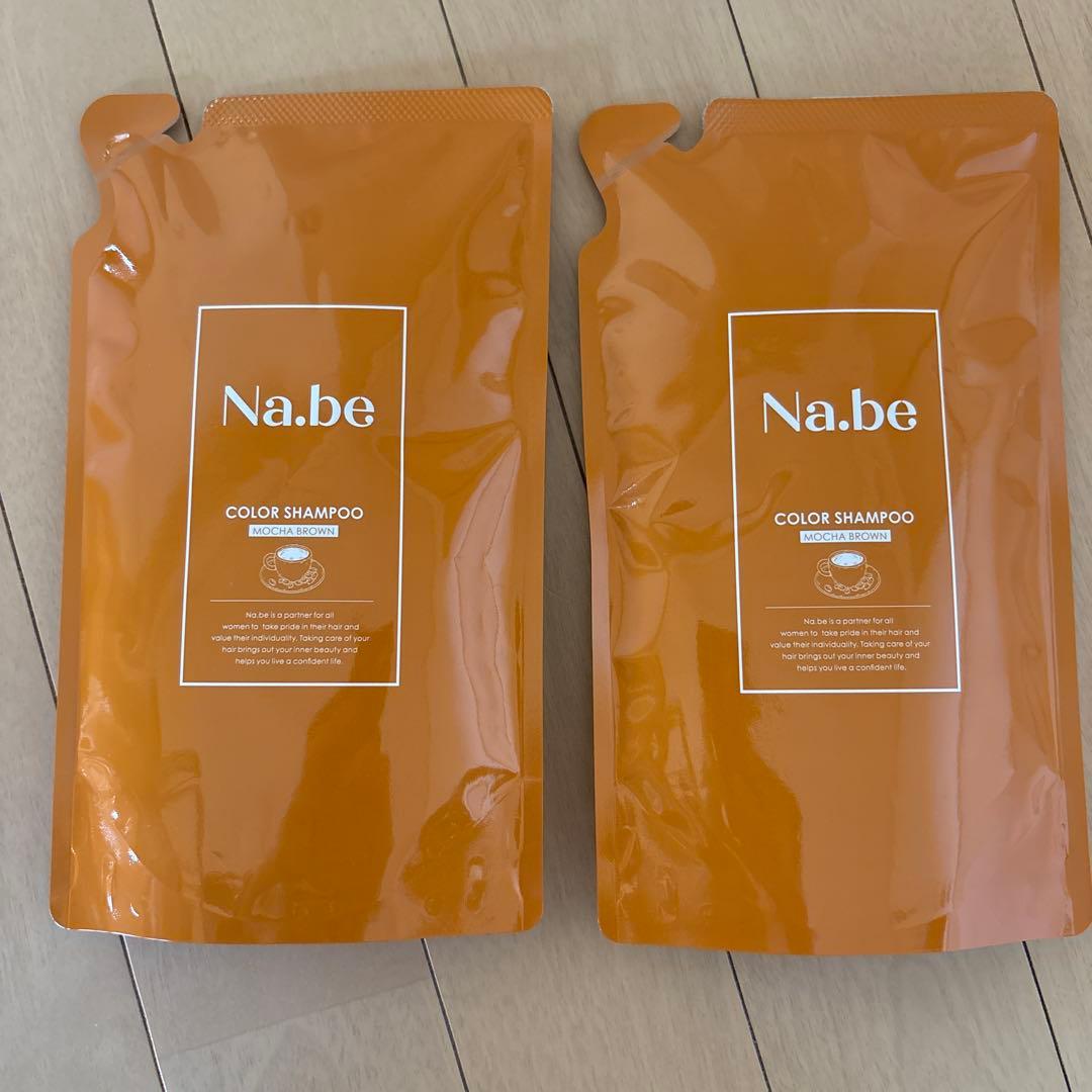 Na.be ★カラーシャンプー ★詰め替え300ml 2個セット