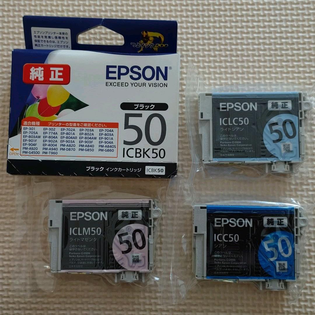 エプソンプリンター　純正インク　新品　未使用