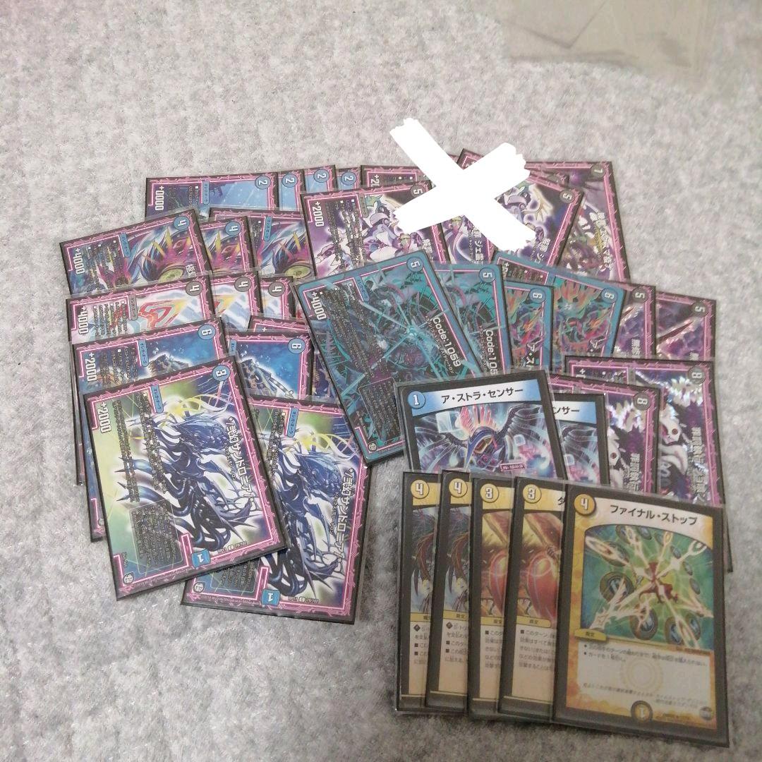 ドロマーオーラ