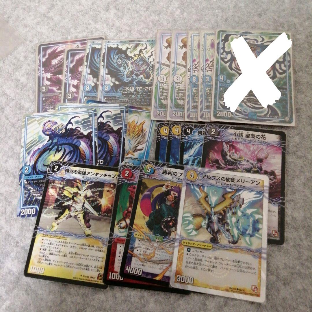 ドロマーオーラ