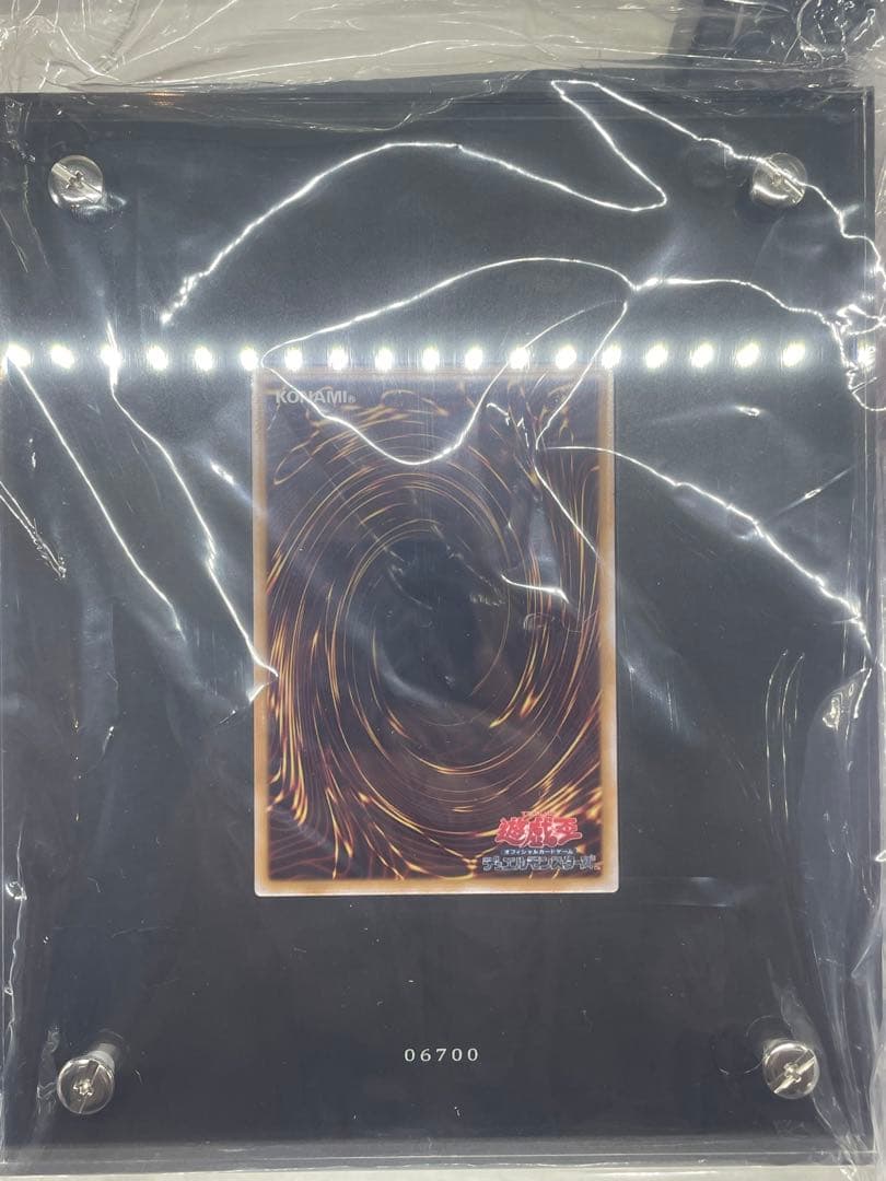 遊戯王　ブラックマジシャン バンダイ版 ステンレス製　no. 6700 キリ番