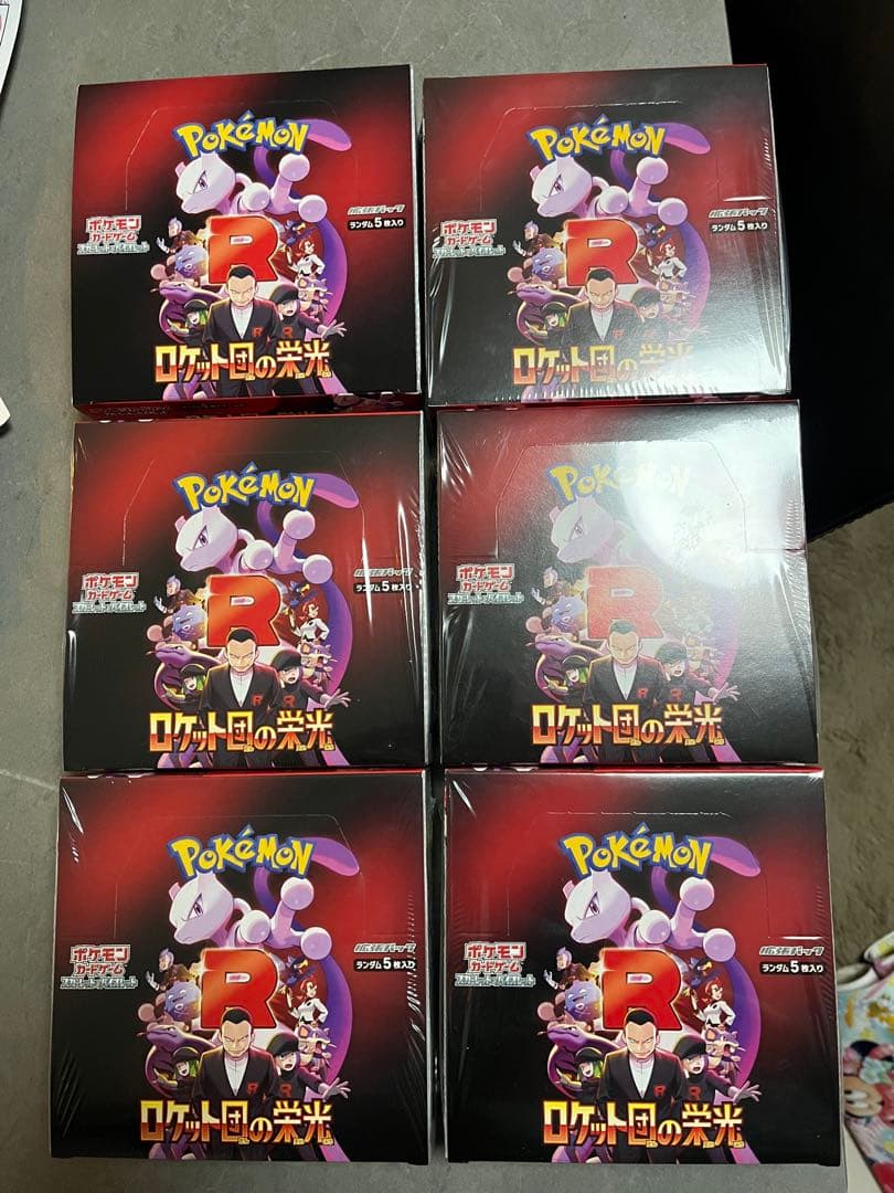 ポケモンカードゲーム ロケット団の栄光 6BOXセット